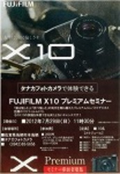 X10Z~i[2012